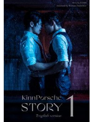 [KinnPorsche Story รักโคตรร้าย สุดท้ายโคตรรัก 02] • KinnPorsche